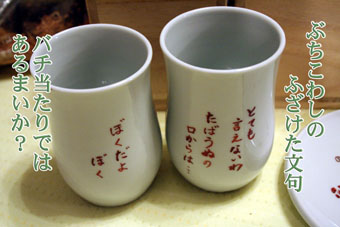 e0072606_2140213.jpg