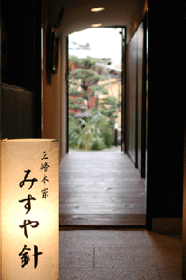 西のオフ会 京都編vol.3_d0023111_1134634.gif