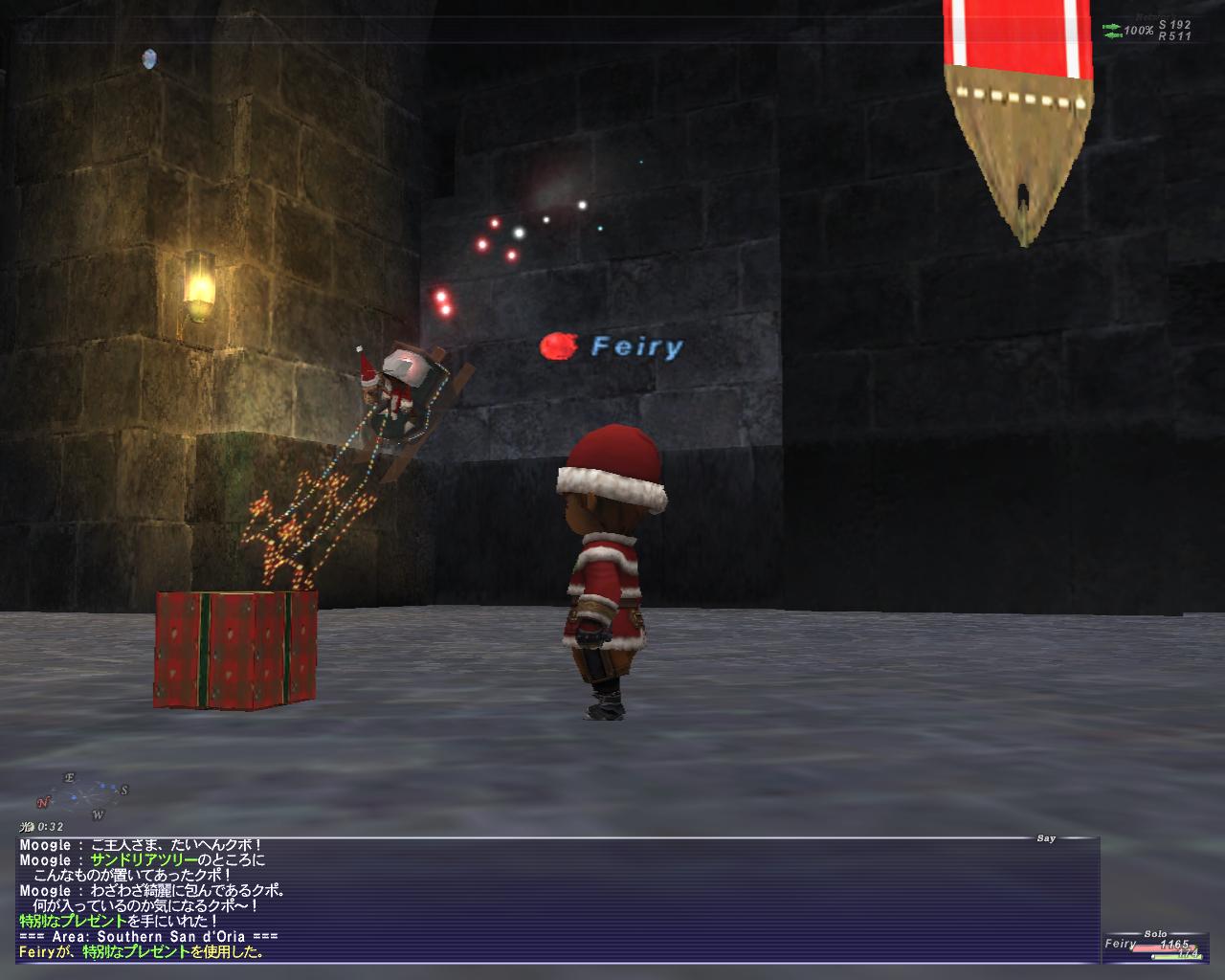 クリスマスイベント!_f0063726_885159.jpg