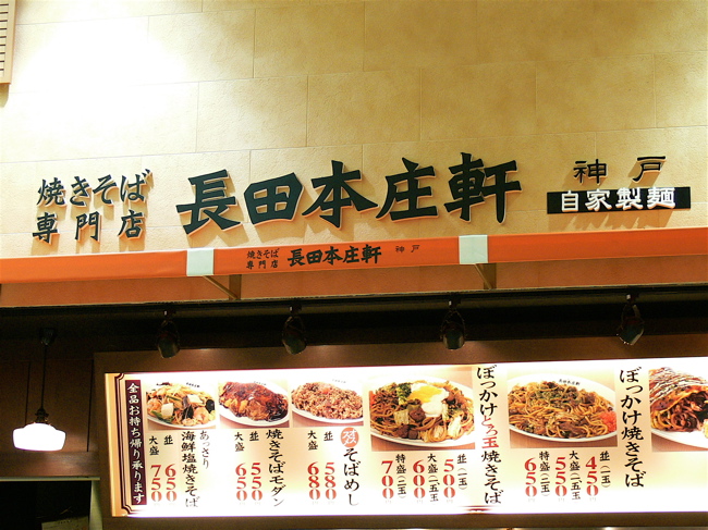 ジュリとデート?? ゴリラ公園周辺食事事情VOL8_b0065730_19415249.jpg