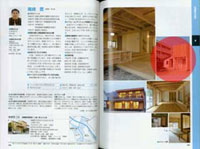 2006年12月20日発売の「関西の建築家インデックス2007」におきまして、写真の掲載ミスがございました。_c0093754_88185.jpg