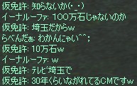 a0030061_16352023.jpg