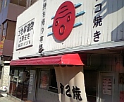 c0095091_1223625.jpg