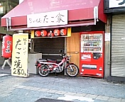 c0095091_1231261.jpg
