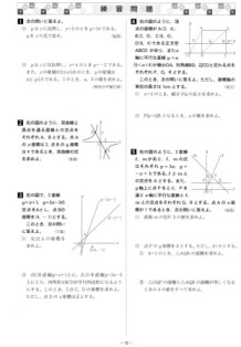 ＜オヤジ塾レポート第１５３章―「ついている」に憑いているオヤジ・・・―＞_b0072292_23444484.jpg