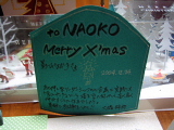 2006年をふり返る。_d0046025_17563473.jpg