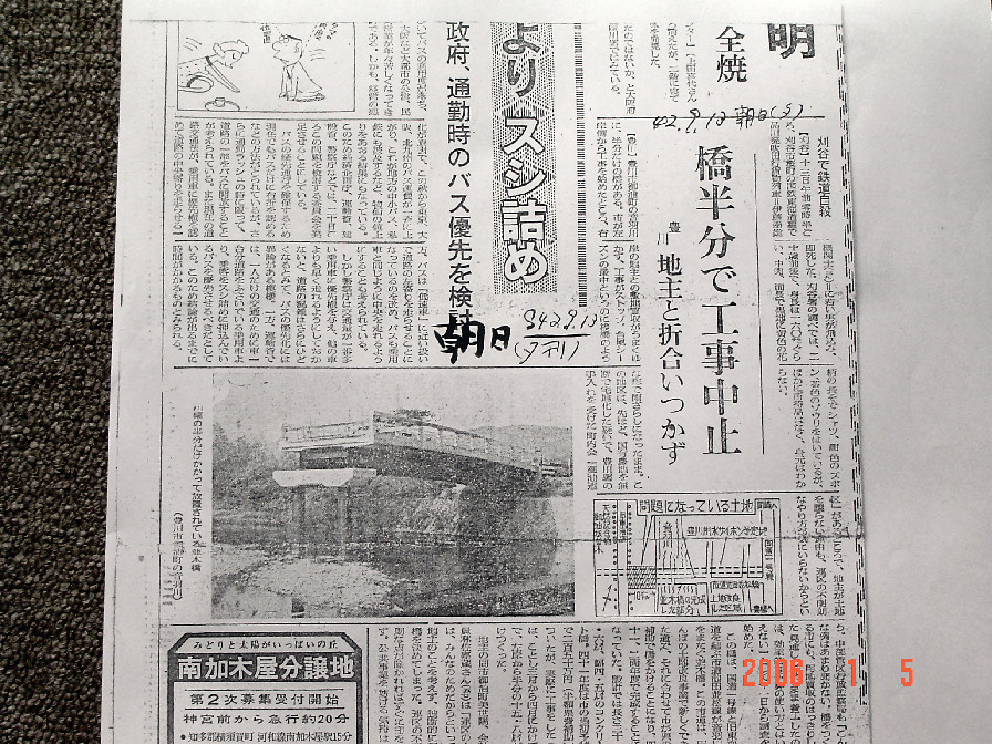 S42は 意地悪ばあさん H7は都知事青島幸男死去 その時代の我が家は 小次郎じじ物語 S42は 意地悪ばあさん H7は都知事青島幸男死去 その時代の我が家は 小次郎じじ物語