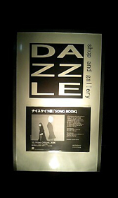 b0059000_10333288.jpg