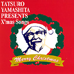 TATSURO YAMASHITA PRESENTS X'mas Songs : Music Avenue