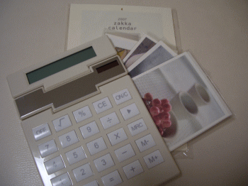 d0100192_13174141.gif