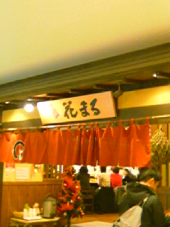 e0077528_322672.jpg