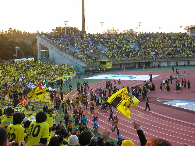 J League Div 2 52 湘南 0 3 柏 柏レイソルが2位になり J1昇格が決定 ふくみみ