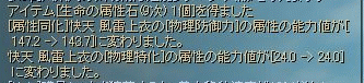 f0091762_11283352.gif