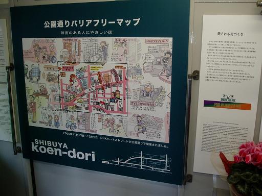 今日の東急デハ5001号の状況(15)_f0030574_23474639.jpg