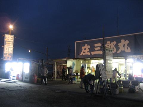 b0032079_11140.jpg