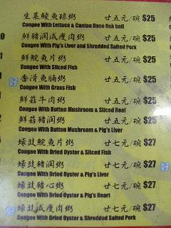 香港旅行記:中_e0039787_1254240.jpg