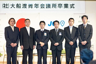 2006年度卒業式_e0075103_14135075.jpg