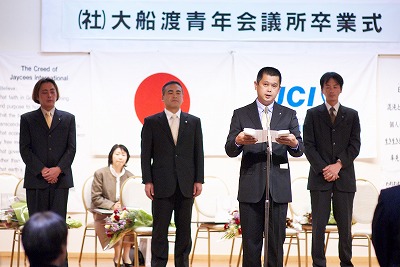 2006年度卒業式_e0075103_14151973.jpg