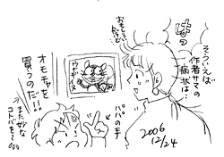 b0019611_2112216.gif