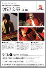 長樂 2006年の10大ニュース 前半の巻_a0041925_1441913.jpg
