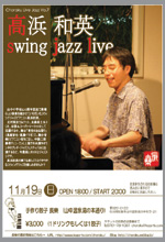 長樂 2006年の10大ニュース 前半の巻_a0041925_144378.jpg
