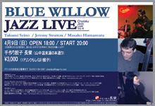 長樂 2006年の10大ニュース 前半の巻_a0041925_144758.jpg