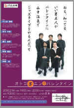 長樂 2006年の10大ニュース 前半の巻_a0041925_148829.jpg