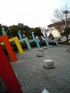 12/23 名古屋レインボーホール_c0098756_13701.jpg