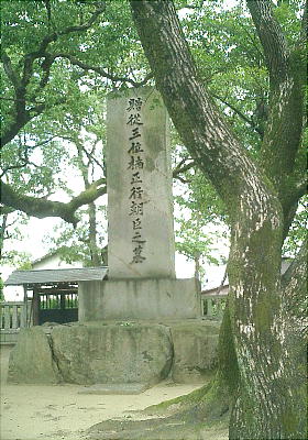 低山ハイク（１０）飯盛山・室池：小楠公（楠木正行）墓所_b0063958_8165392.jpg