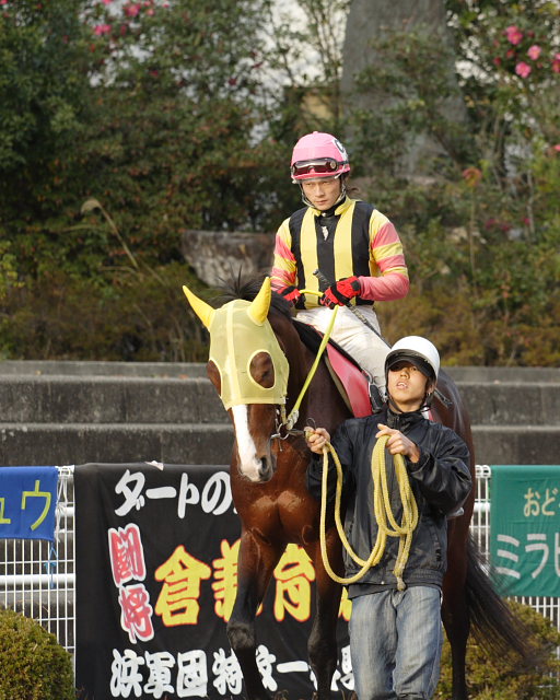 2006年12月24日（日） 高知競馬 10R ポインセチア特別_a0077663_18512154.jpg