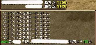 大逆転!!_f0016964_230849.jpg