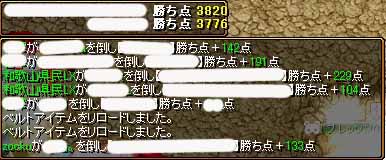 大逆転!!_f0016964_247910.jpg
