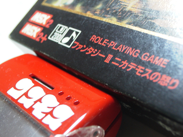 クリスマスファンタジー3 ニカデモスの怒り。_c0004568_18103692.jpg