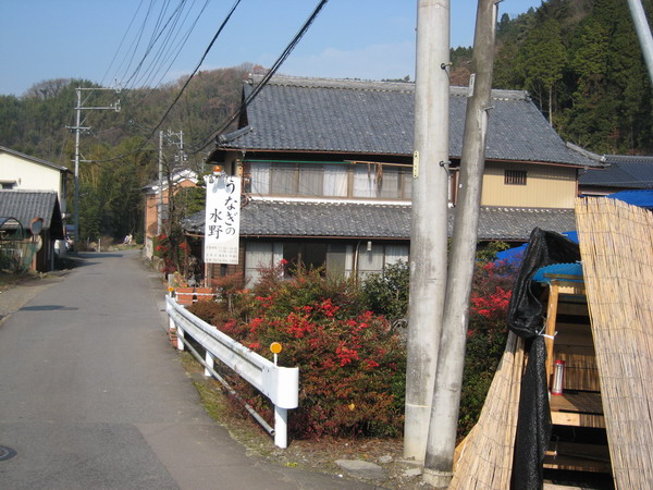 そうだ！！　水野に行こう！！　（食編）_c0084268_8255347.jpg