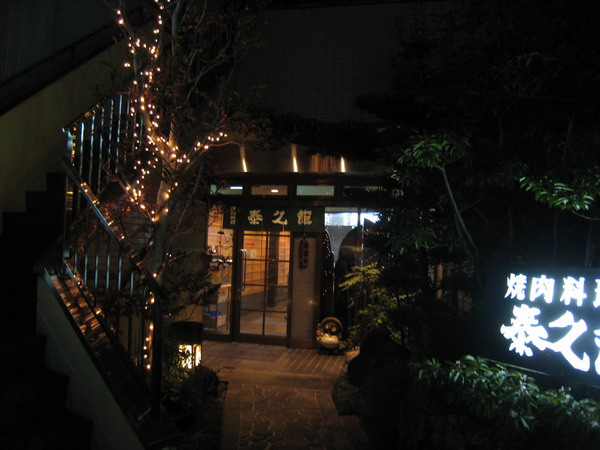 c0084268_8314967.jpg