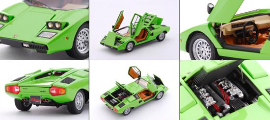 1/43 KYOSHO MR ランボルギーニ カウンタック LP400 グリーン 京商 1