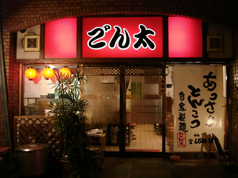 c0051884_16385086.jpg