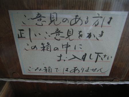 b0057103_1040714.jpg