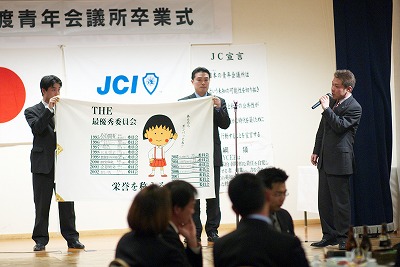 2006(社)大船渡青年会議所・謝恩会_e0075103_15331535.jpg