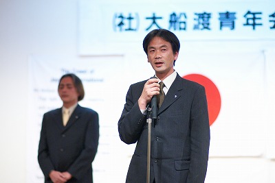 2006（社）大船渡青年会議所・謝恩会_e0075103_1534599.jpg