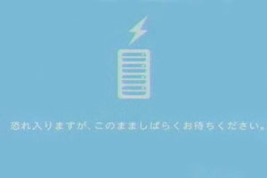 このまましばらくお待ちください Grandtour このまましばらくお待ちください Grandtour