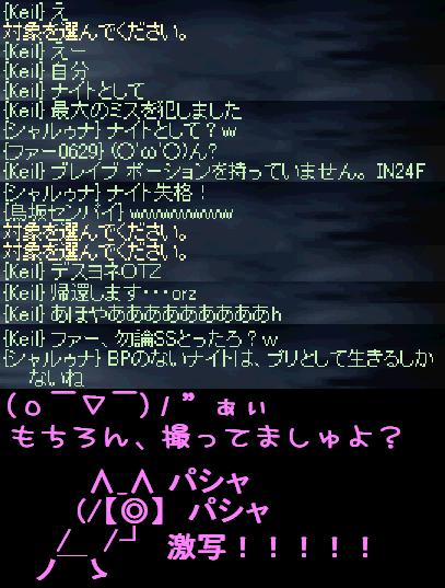 f0072010_8122100.jpg