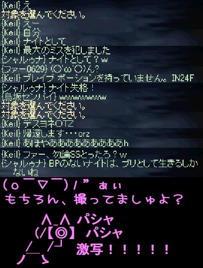 地底湖∟□∨Ε...φ(￣▽￣*)ポッ_f0072010_8122100.jpg