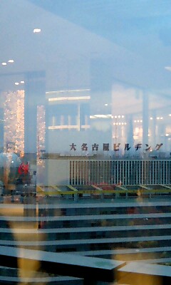 12/24 名古屋レインボーホール_c0098756_0442477.jpg