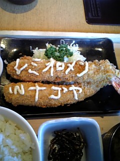 12/24 名古屋レインボーホール_c0098756_051581.jpg