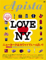 LOVE♥NY_b0072568_20381875.jpg