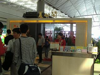 香港旅行記:下(完)_e0039787_07253.jpg