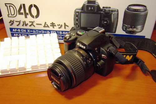 Nikon D40届きました_a0049195_17533710.jpg