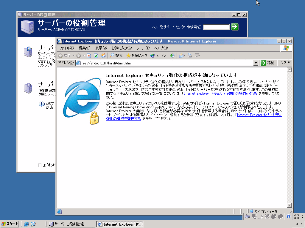 openSUSE 10.2 + XEN で Windows 2003 Server を動かそう_a0056607_19224913.gif