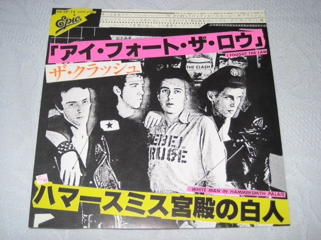 the CLASH SINGLES \'77-\'85_b0042308_0524824.jpg